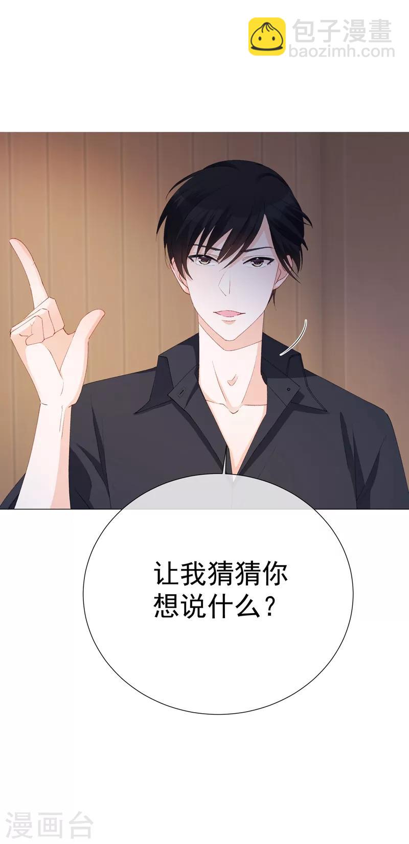 第44话 酒疯子1-第50话