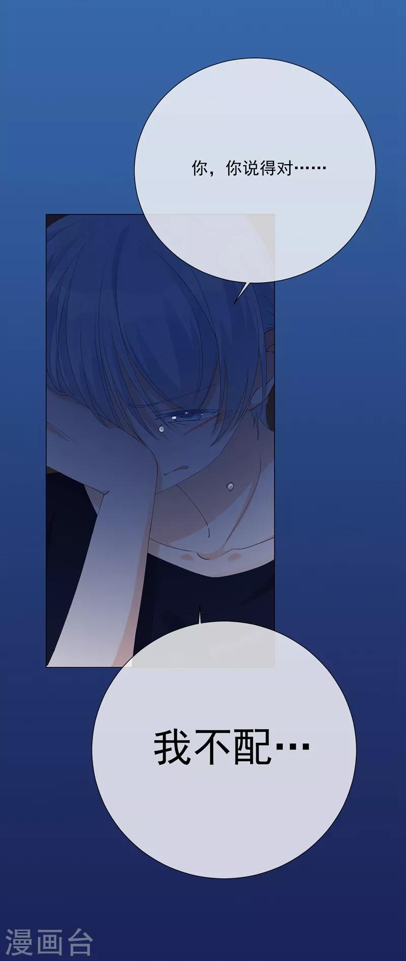 第44话 酒疯子1-第50话