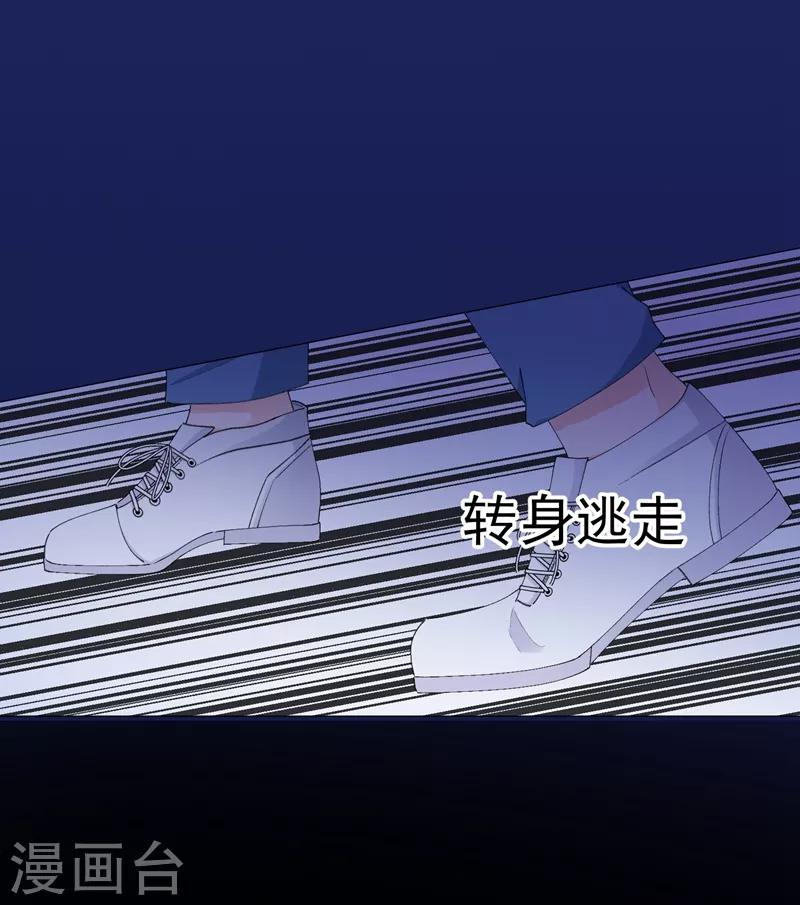 第44话 酒疯子1-第50话