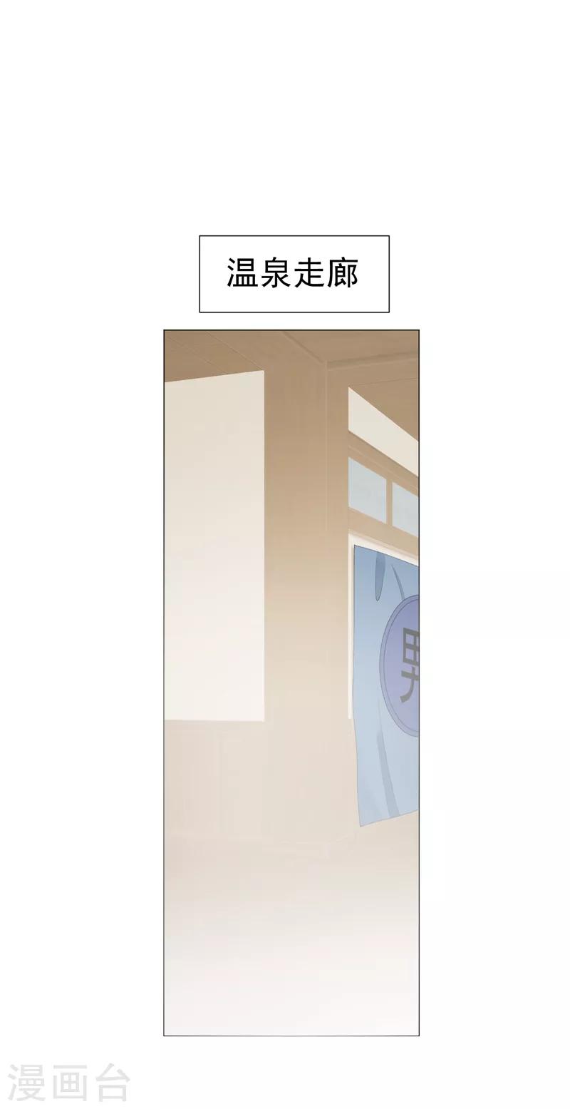 第44话 酒疯子1-第50话