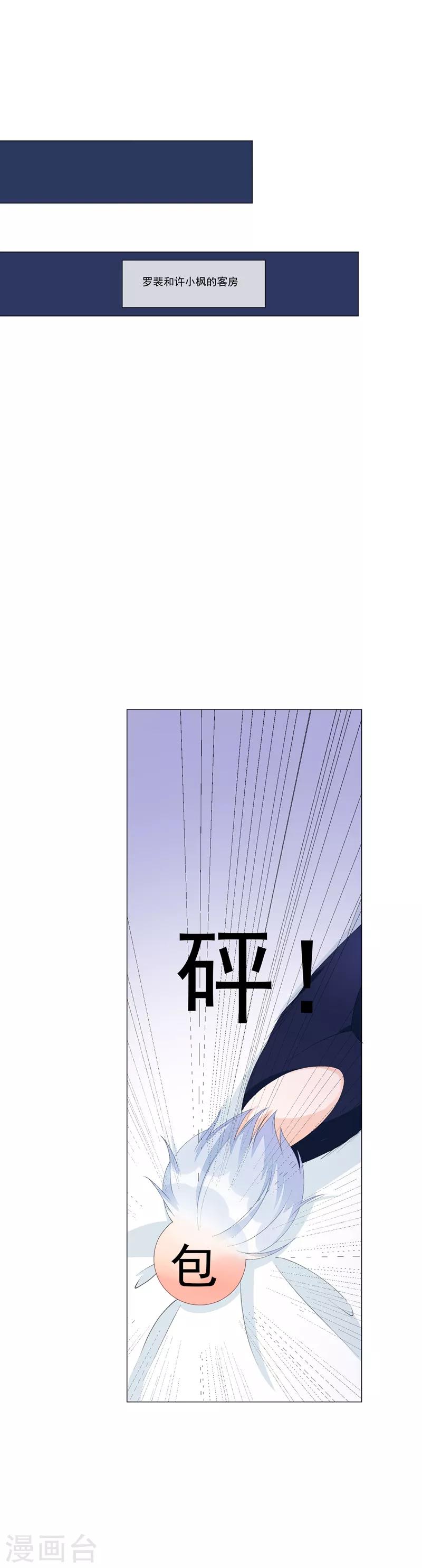 第44话 酒疯子1-第50话