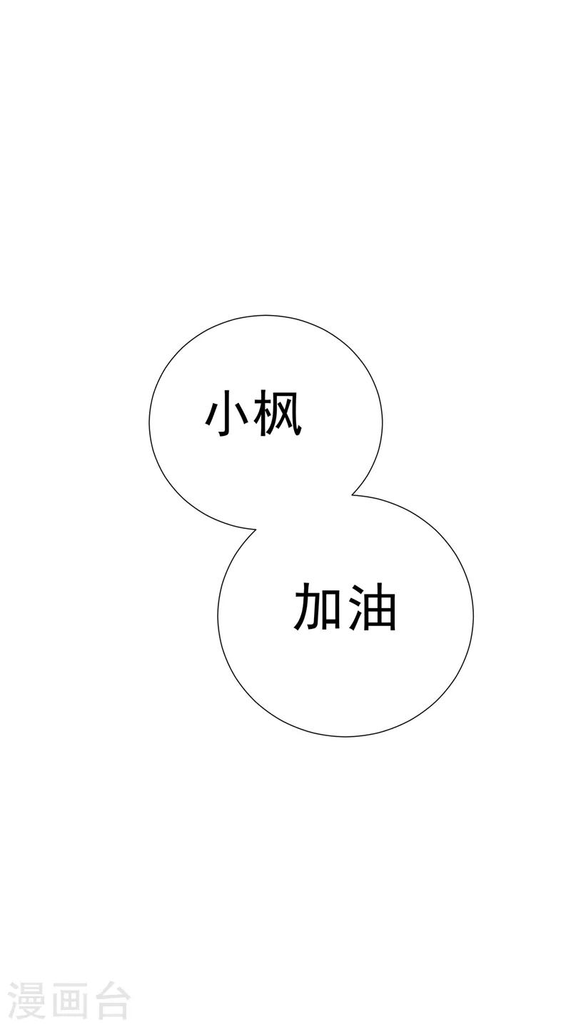 第44话 酒疯子1-第50话