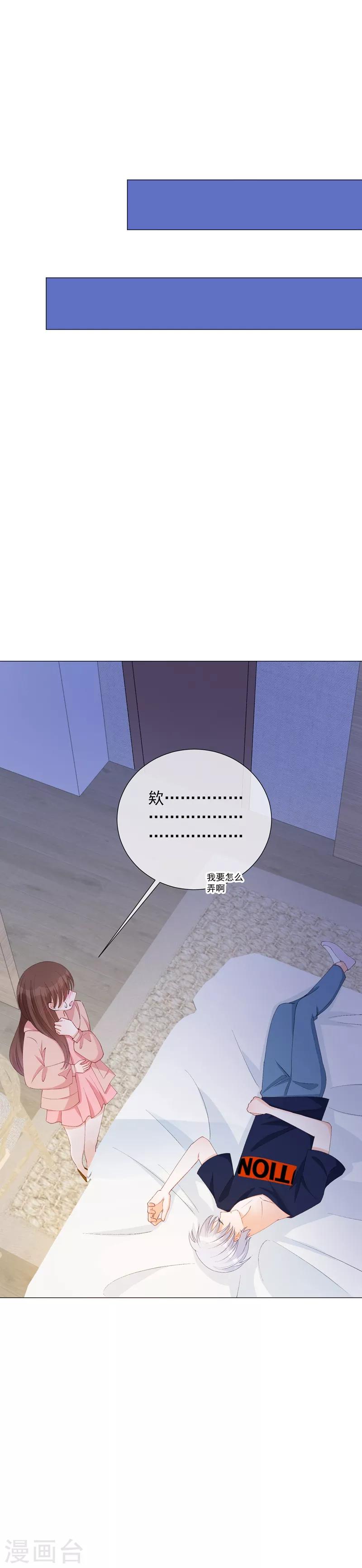 第44话 酒疯子1-第50话