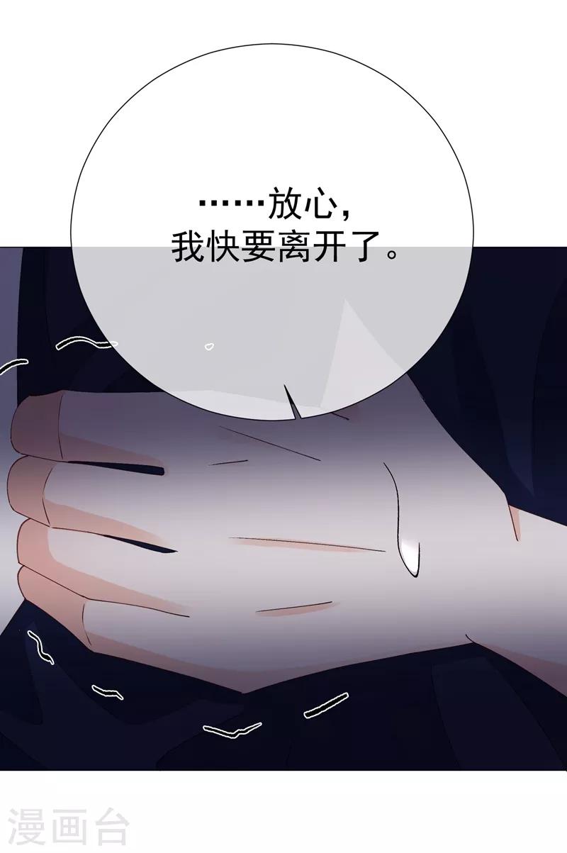第44话 酒疯子1-第50话