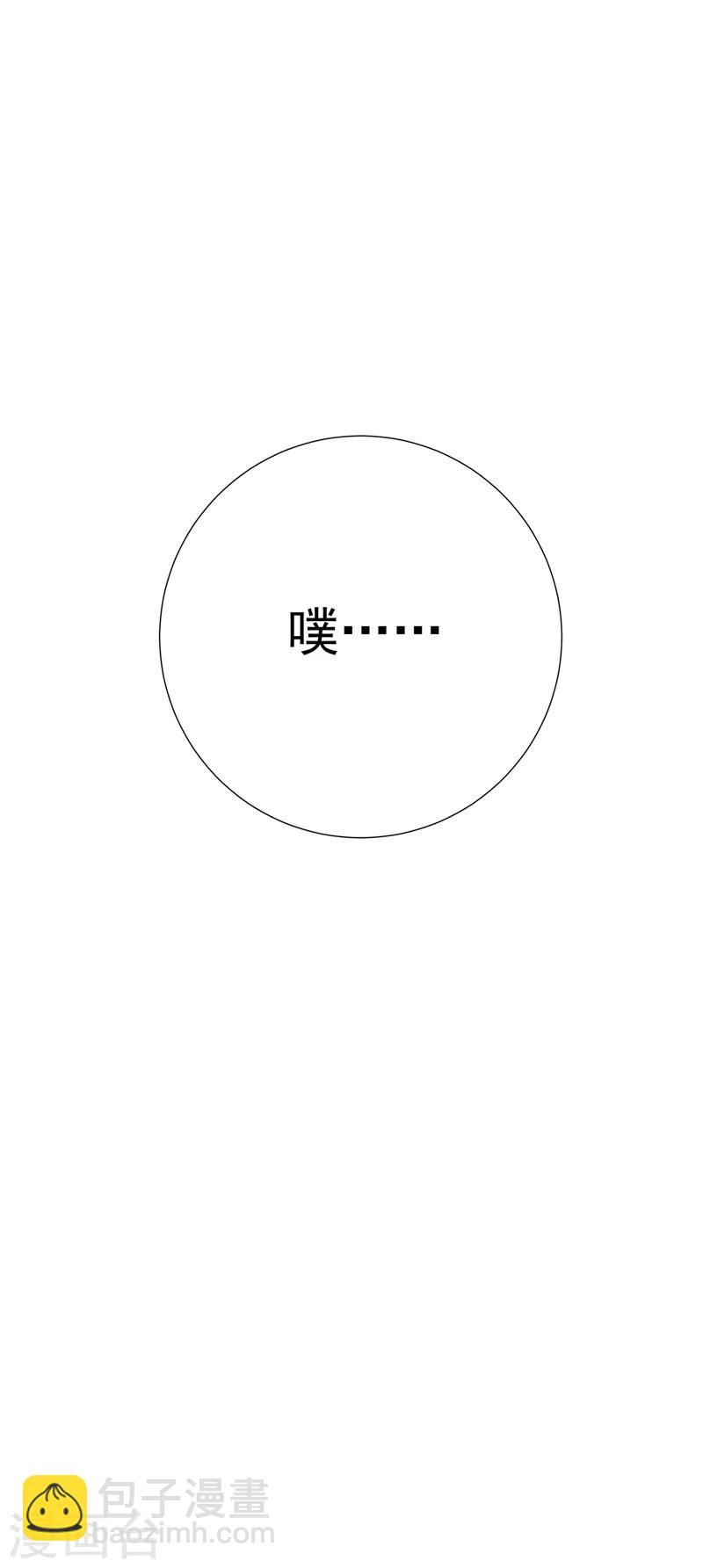 第44话 酒疯子1-第50话