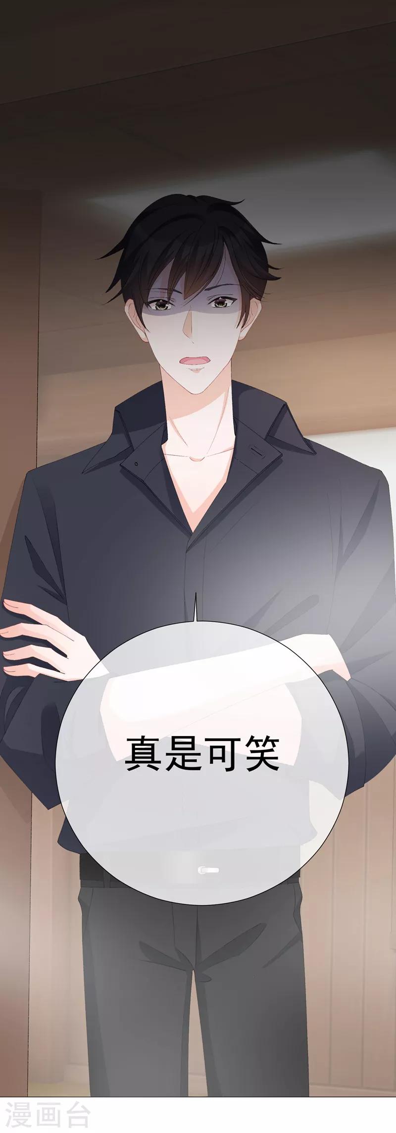 第44话 酒疯子1-第50话