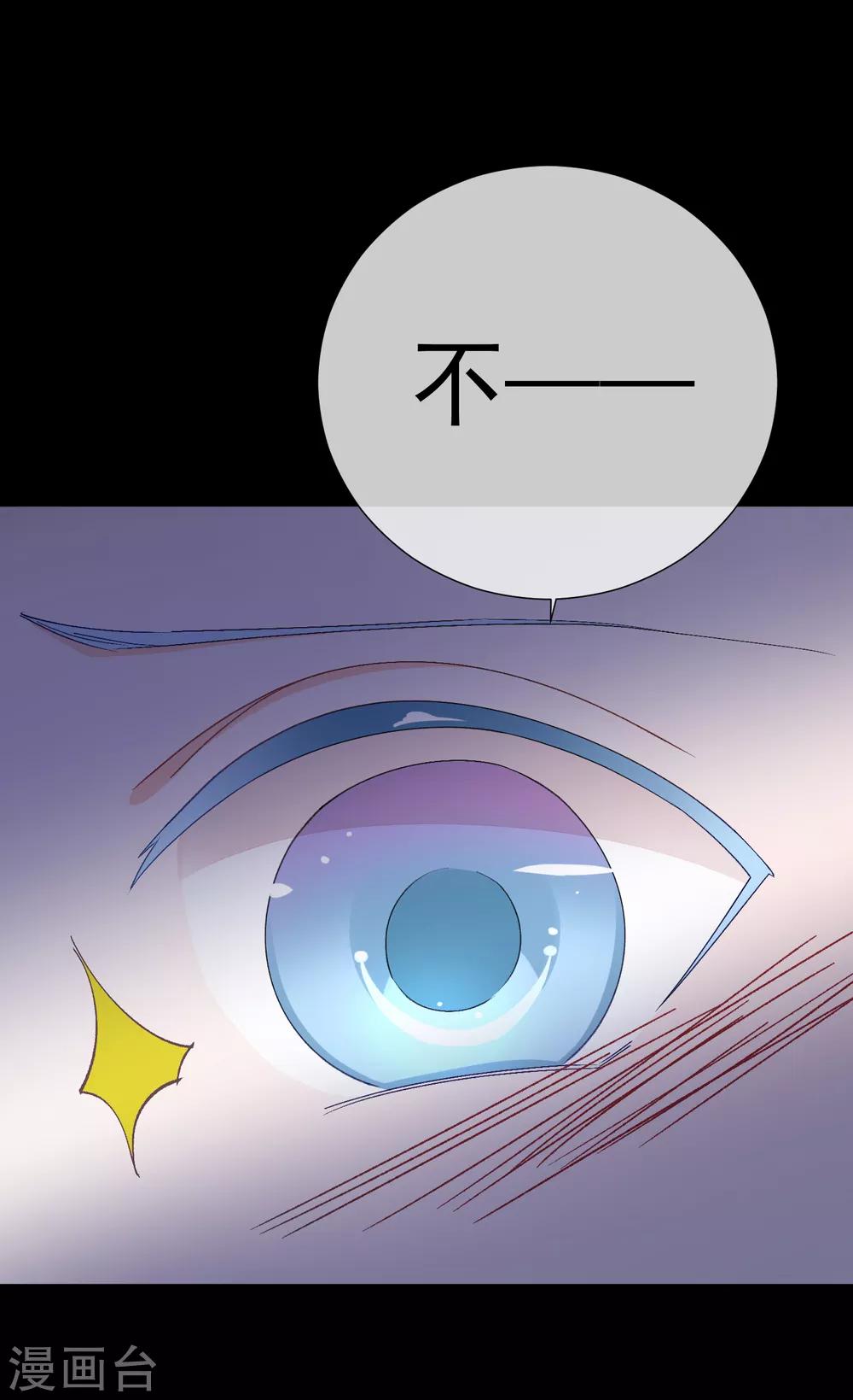 第46话 真相(1/2)-第52话