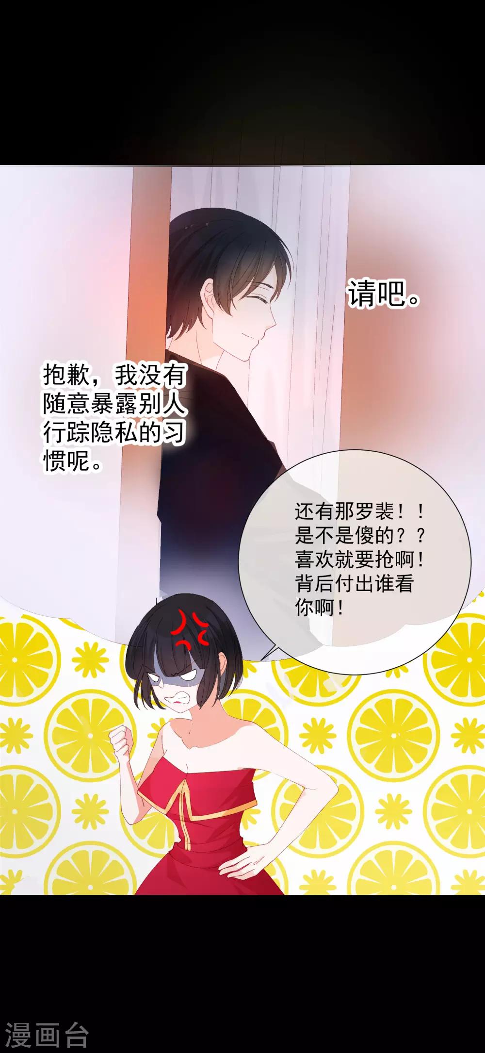 第46话 真相(1/2)-第52话