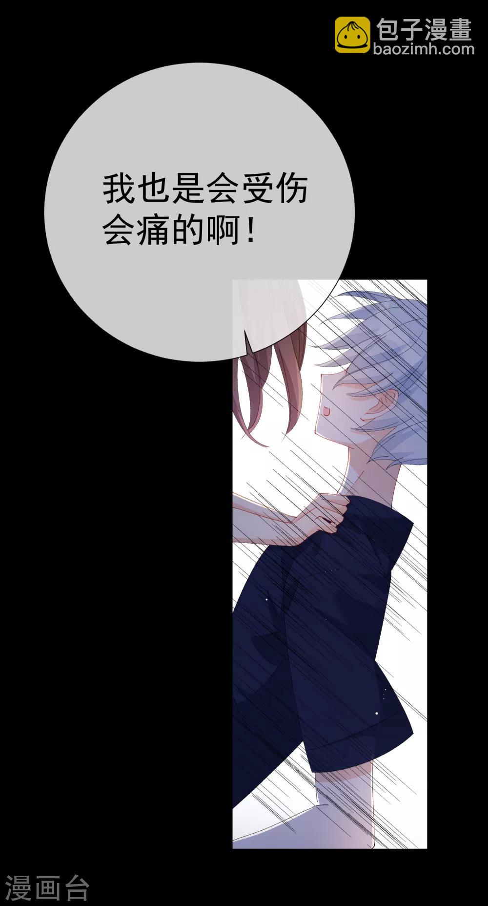 第46话 真相(1/2)-第52话