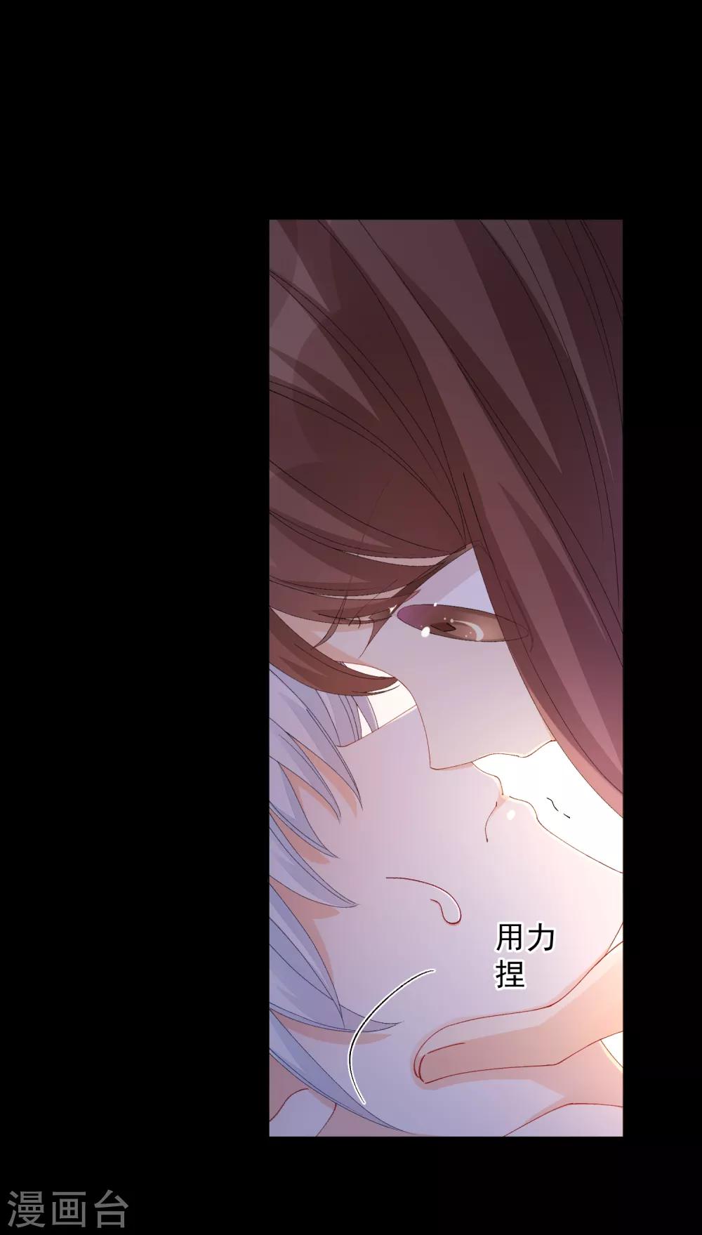 第46话 真相(1/2)-第52话