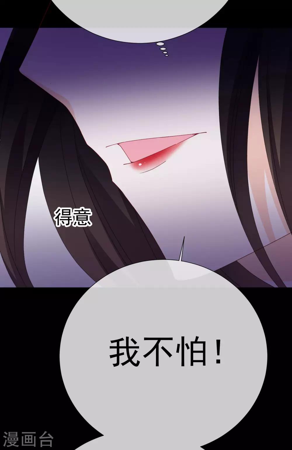 第48话 唯一(1/2)-第54话