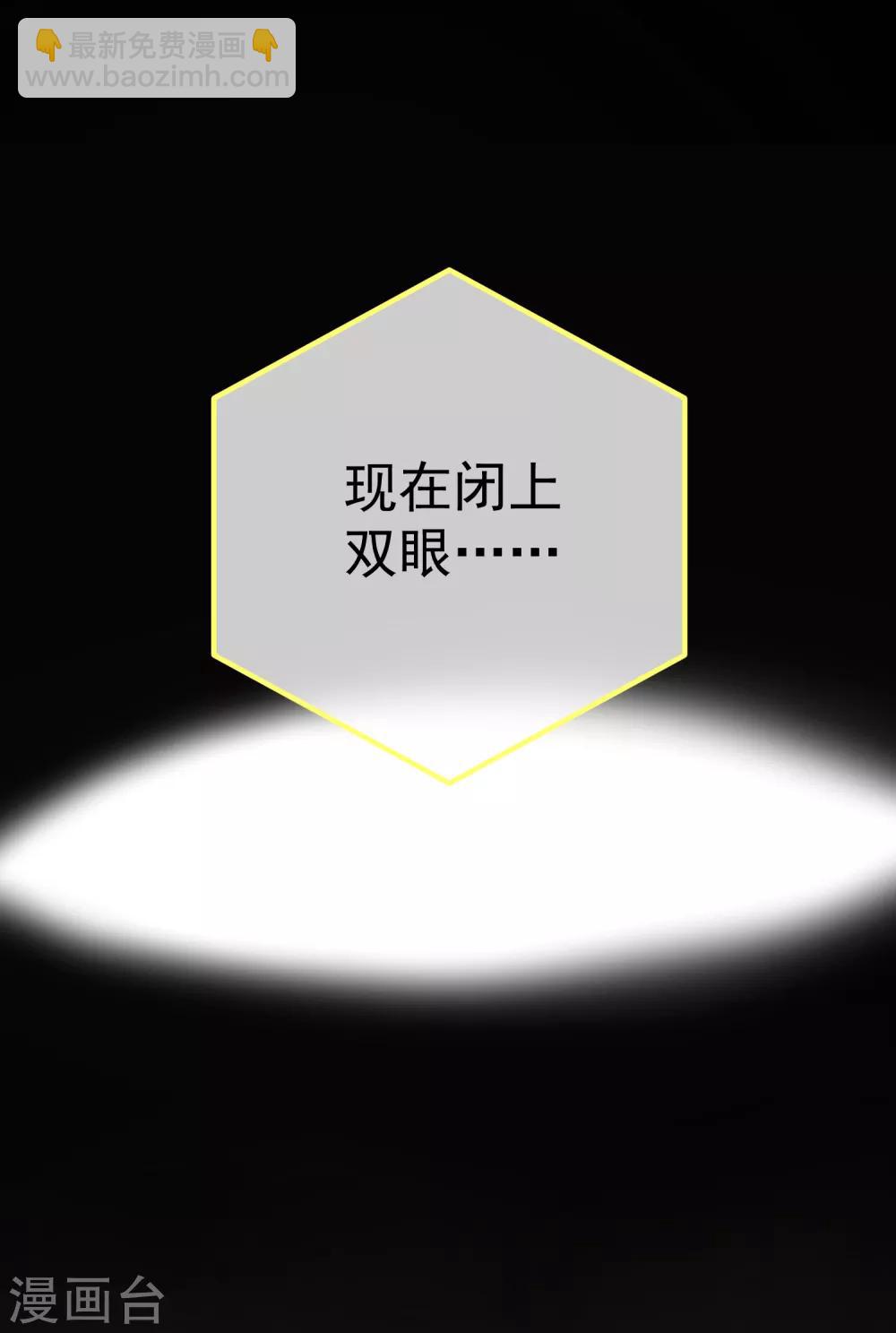 第48话 唯一(1/2)-第54话