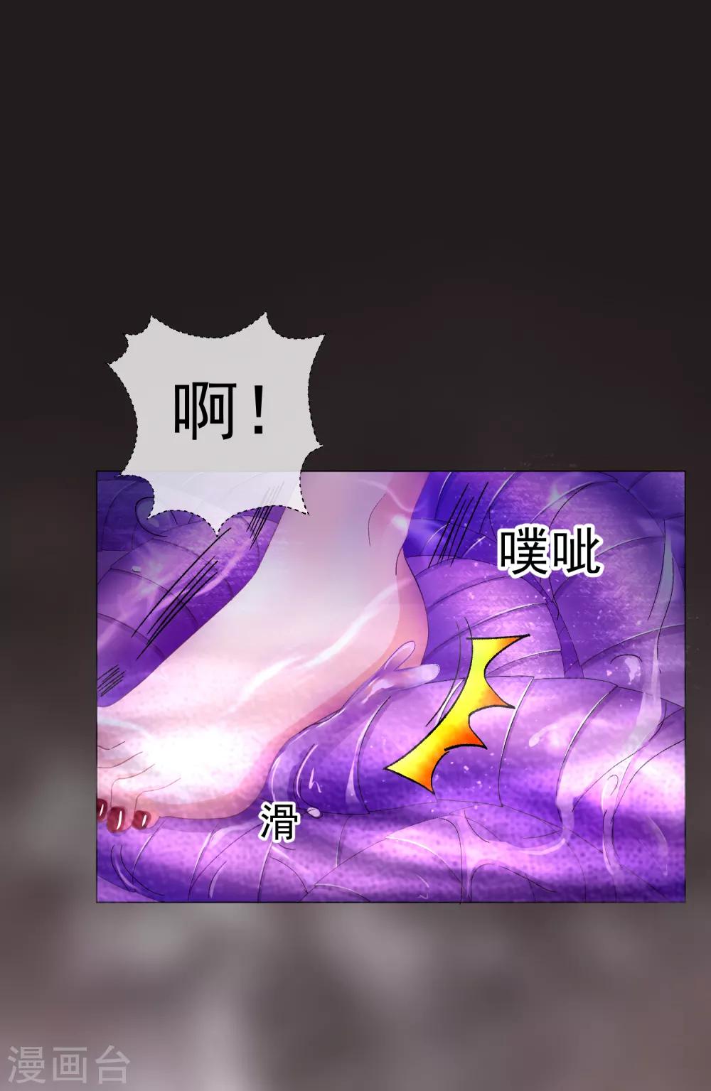 第48话 唯一(1/2)-第54话