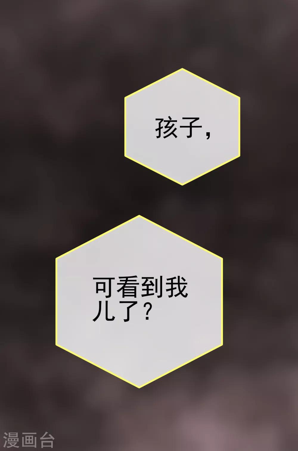 第48话 唯一(1/2)-第54话