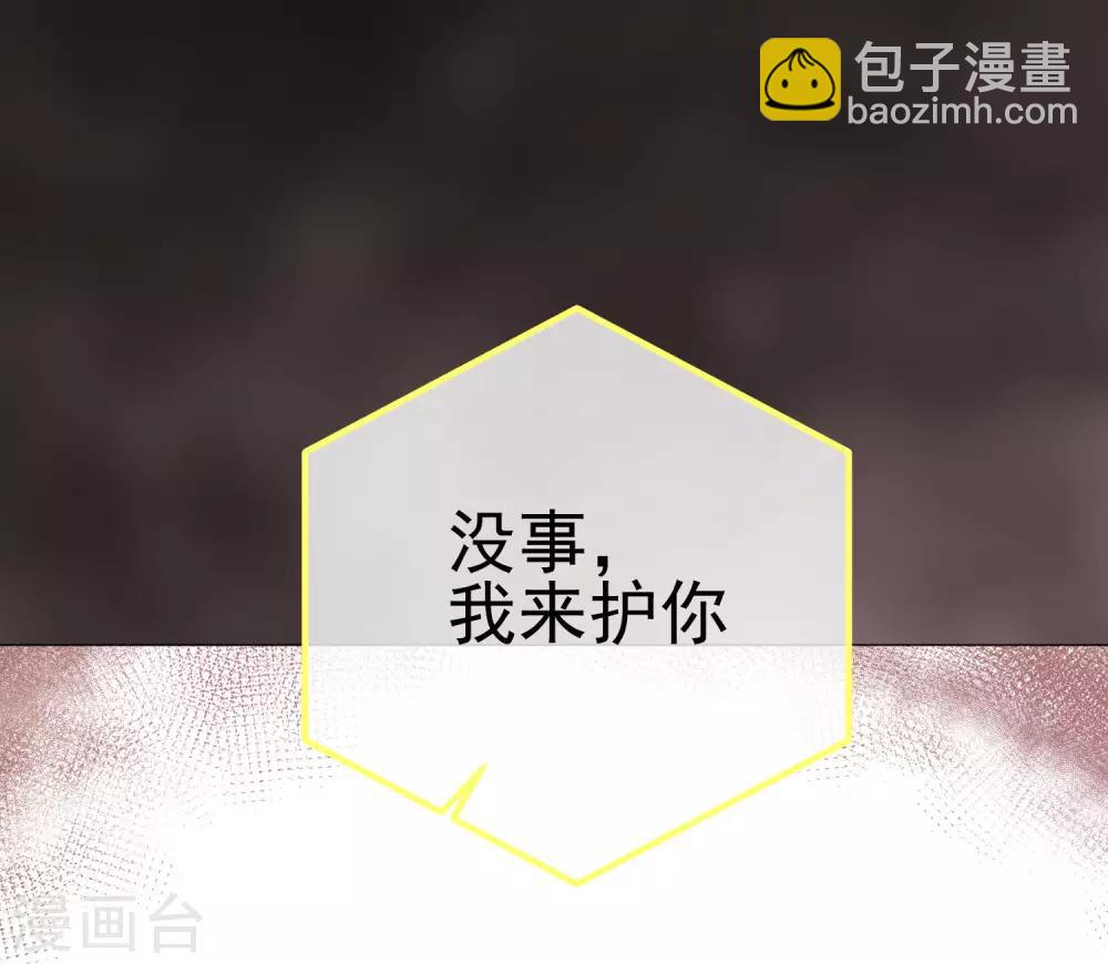 第48话 唯一(1/2)-第54话