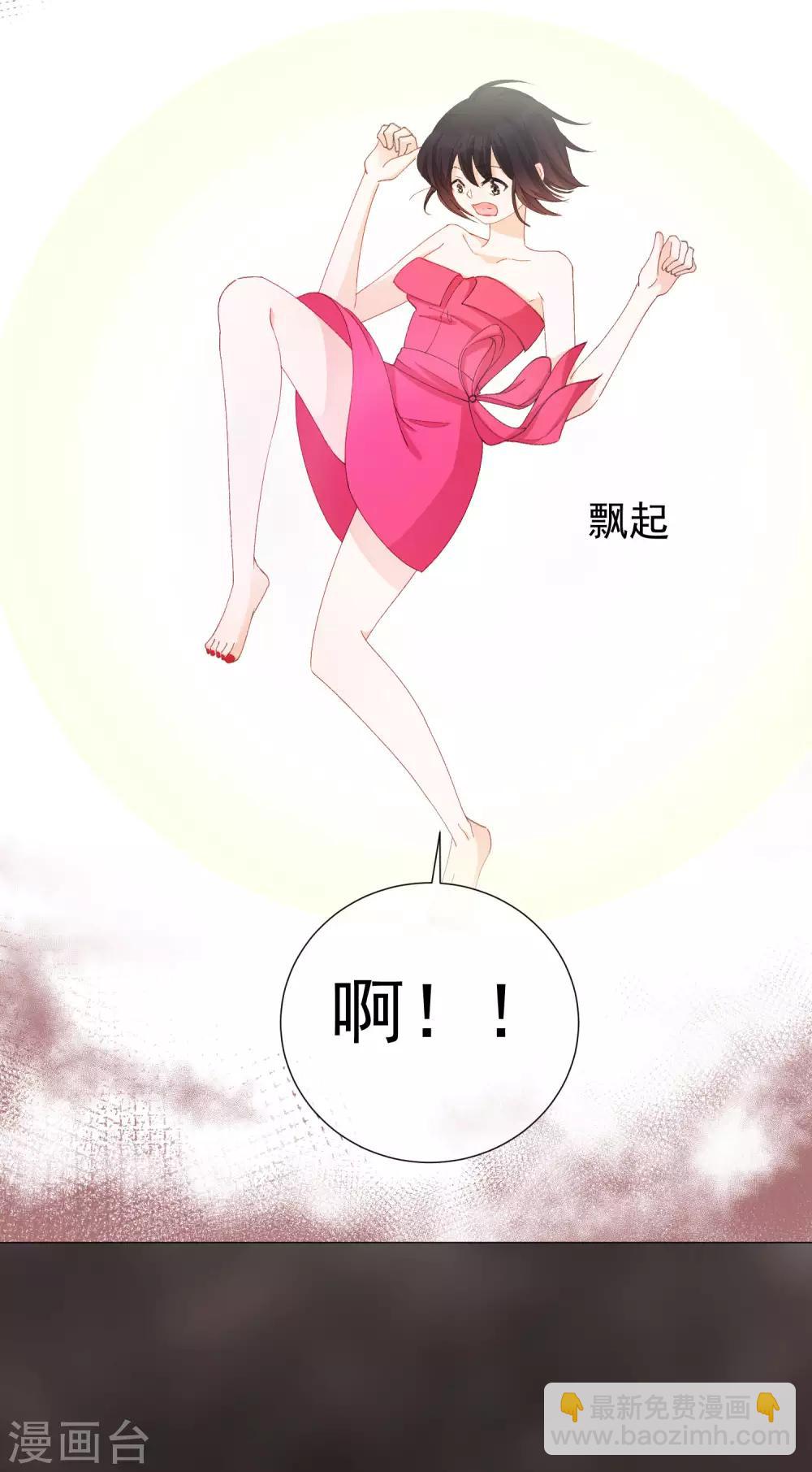 第48话 唯一(1/2)-第54话