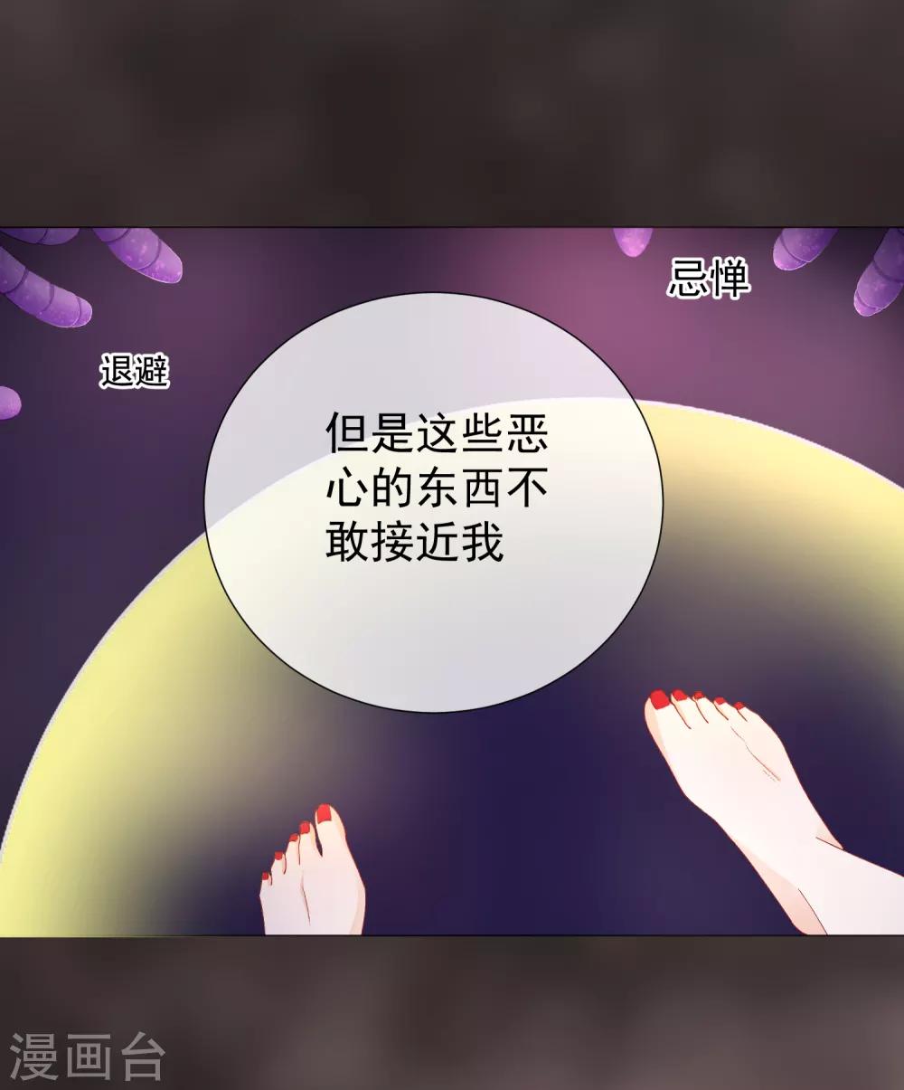 第48话 唯一(1/2)-第54话