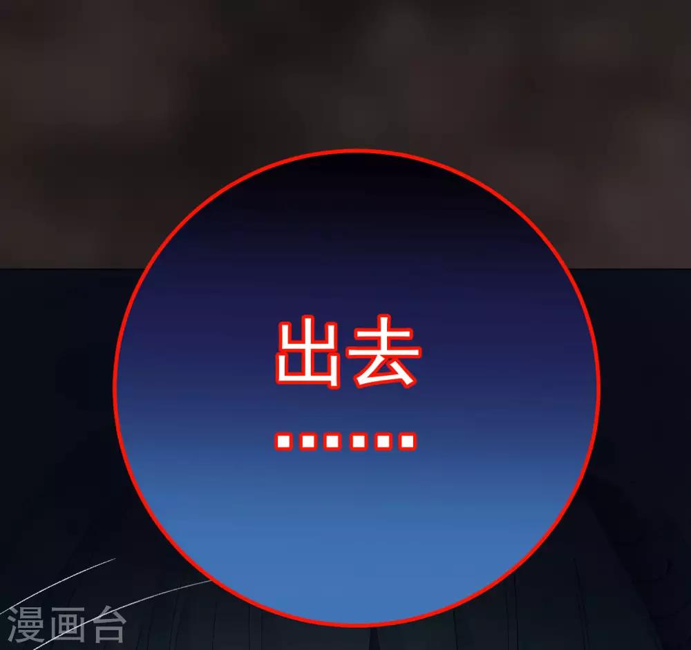 第48话 唯一(1/2)-第54话
