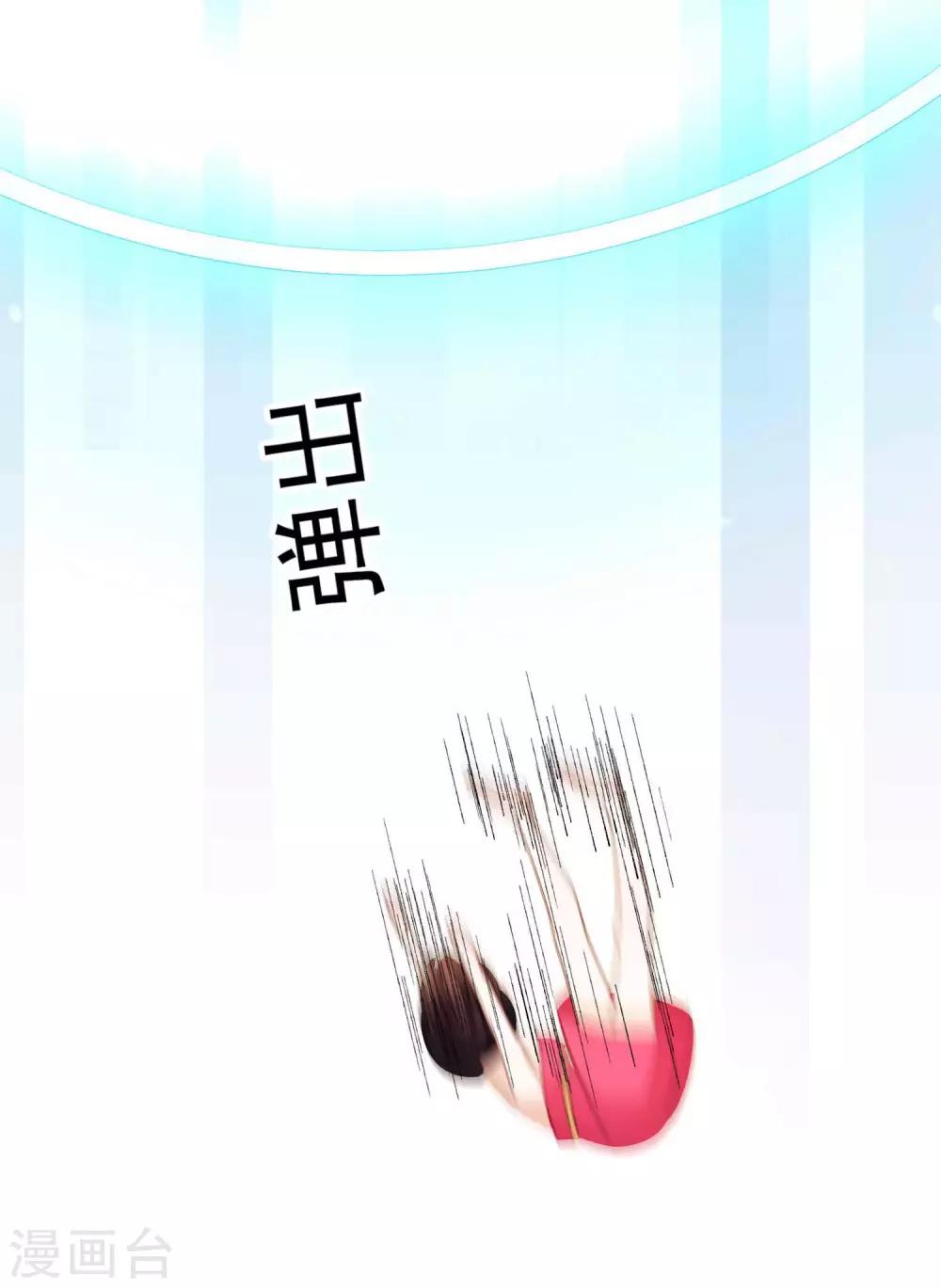 第48话 唯一(1/2)-第54话