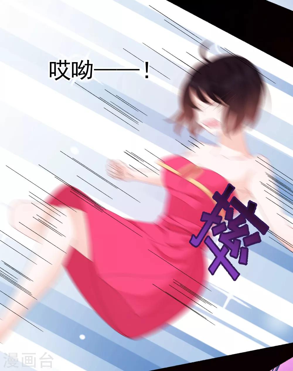 第48话 唯一(1/2)-第54话