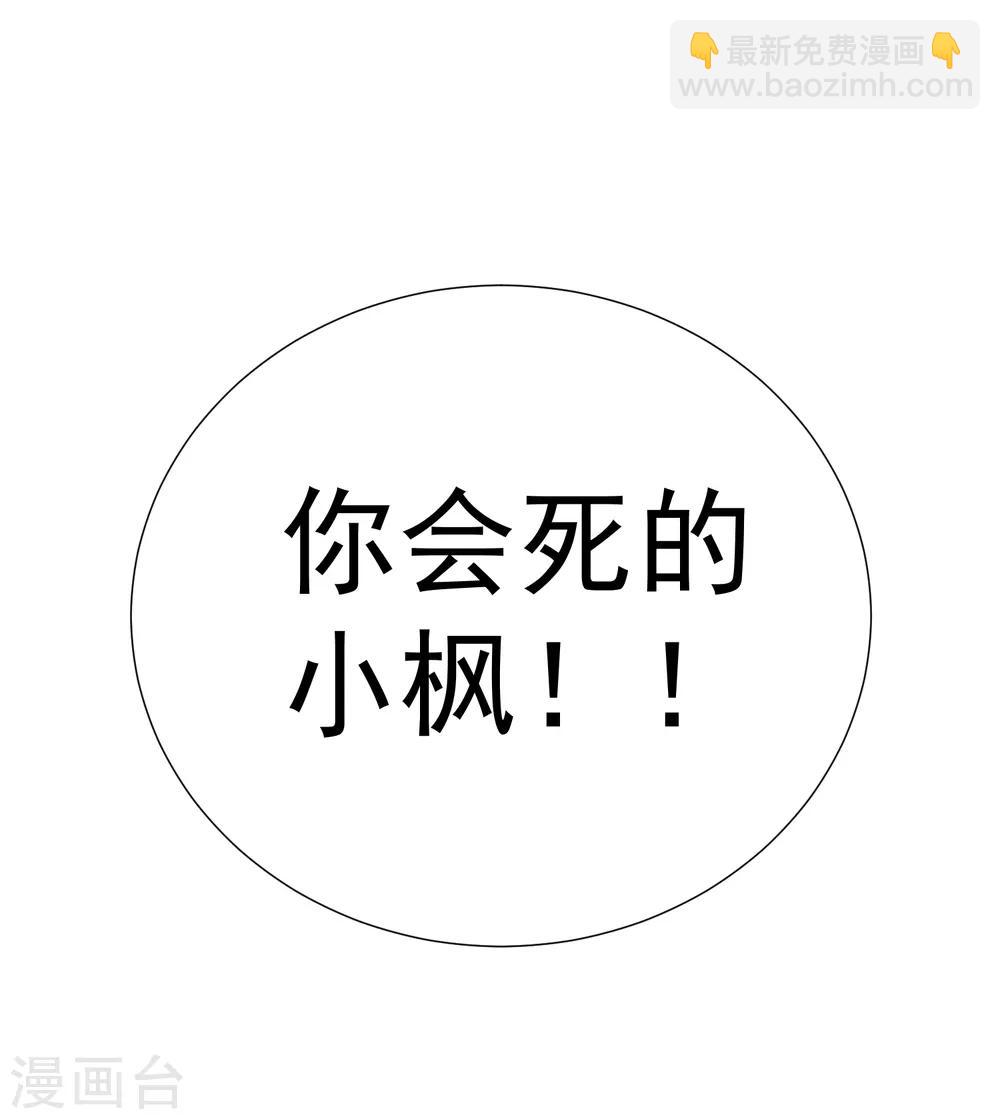 第50话 拯救2-第56话