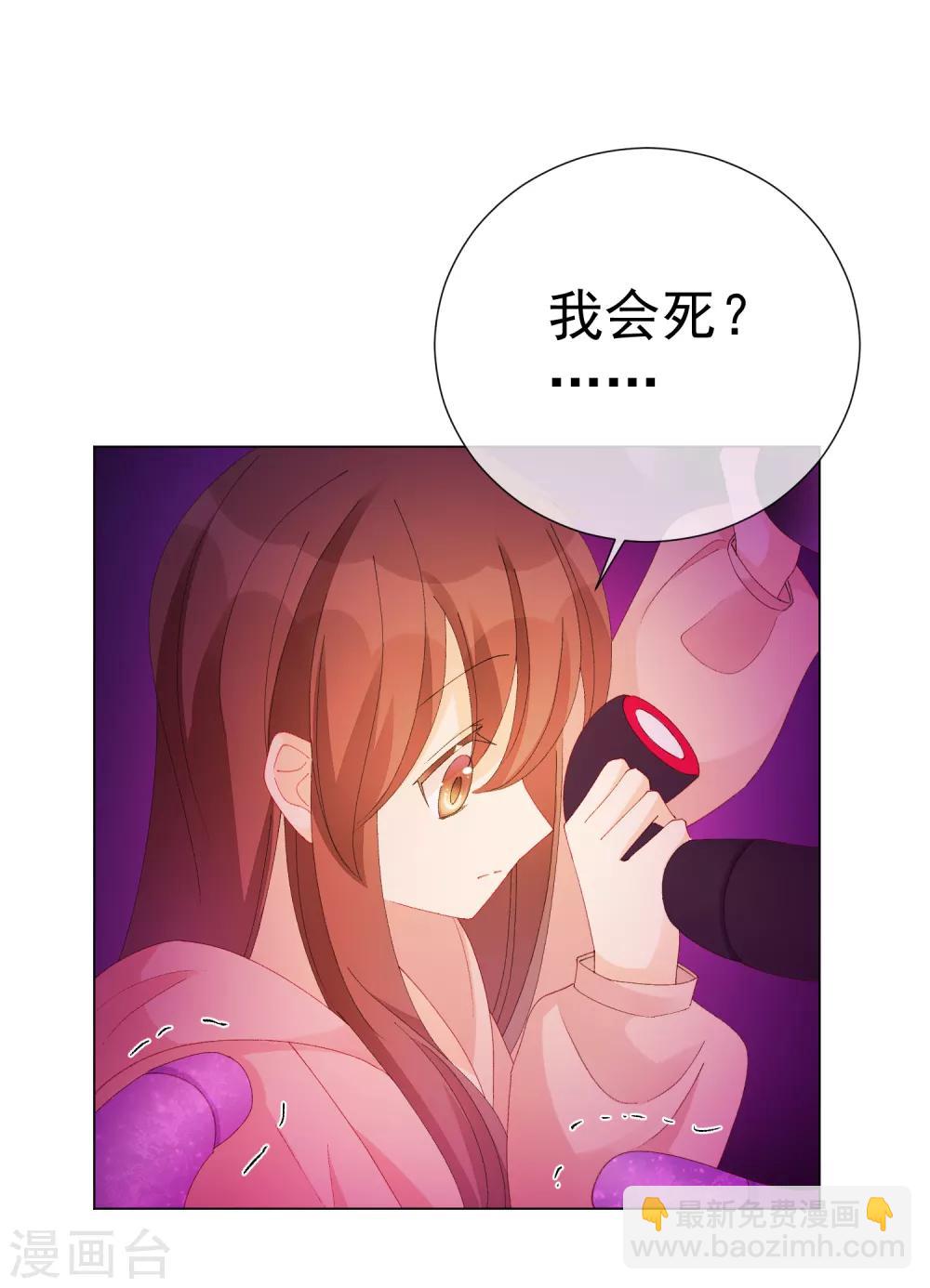 第50话 拯救2-第56话