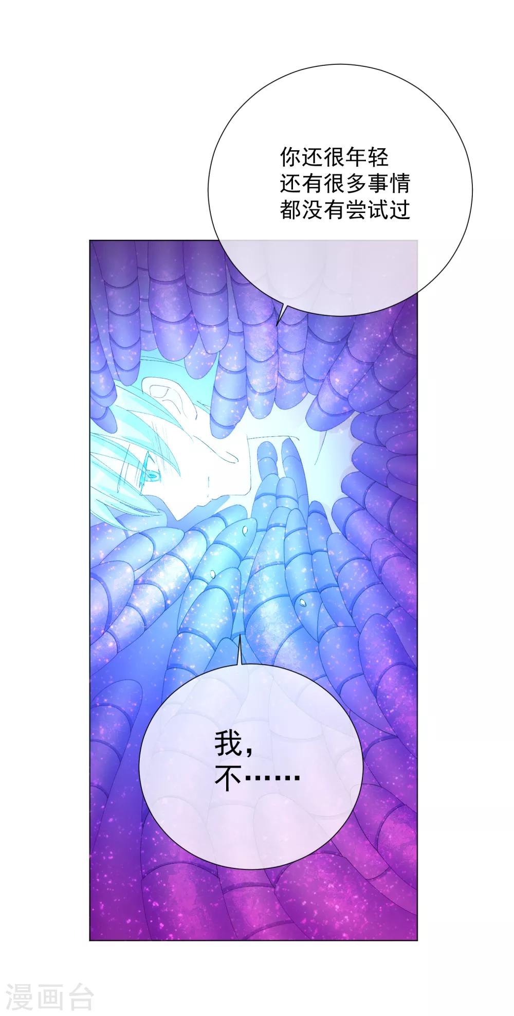 第50话 拯救2-第56话