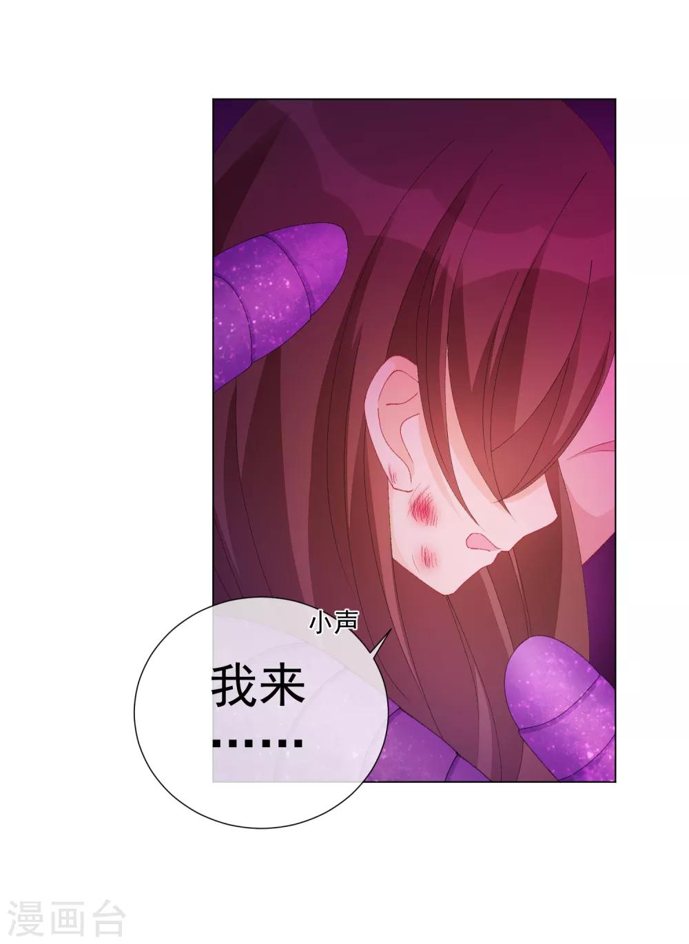 第50话 拯救2-第56话