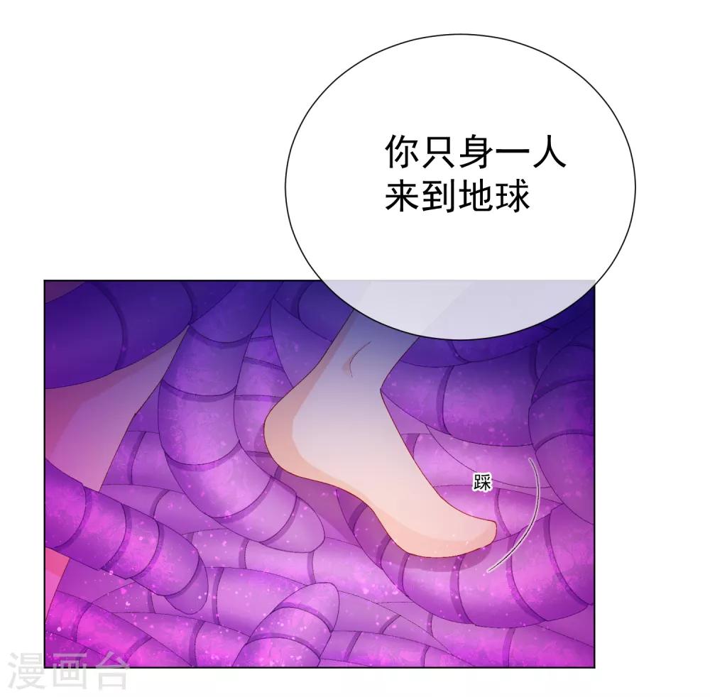 第50话 拯救2-第56话