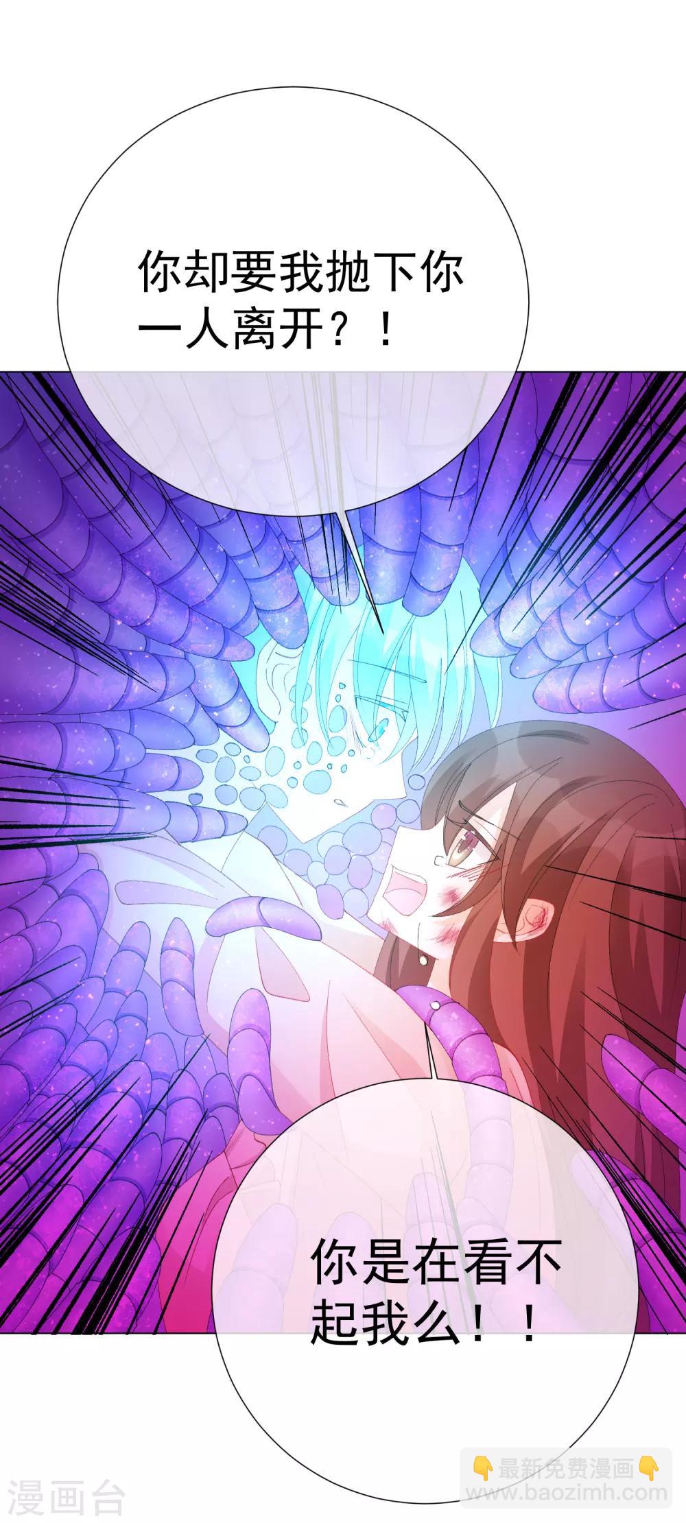 第50话 拯救2-第56话