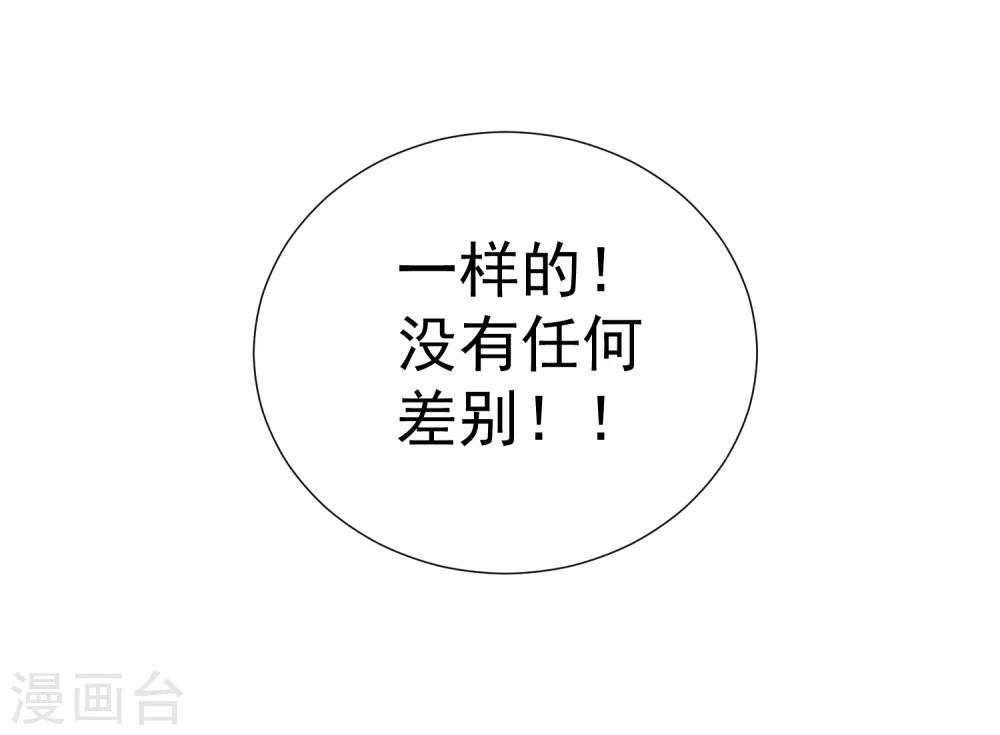第50话 拯救2-第56话