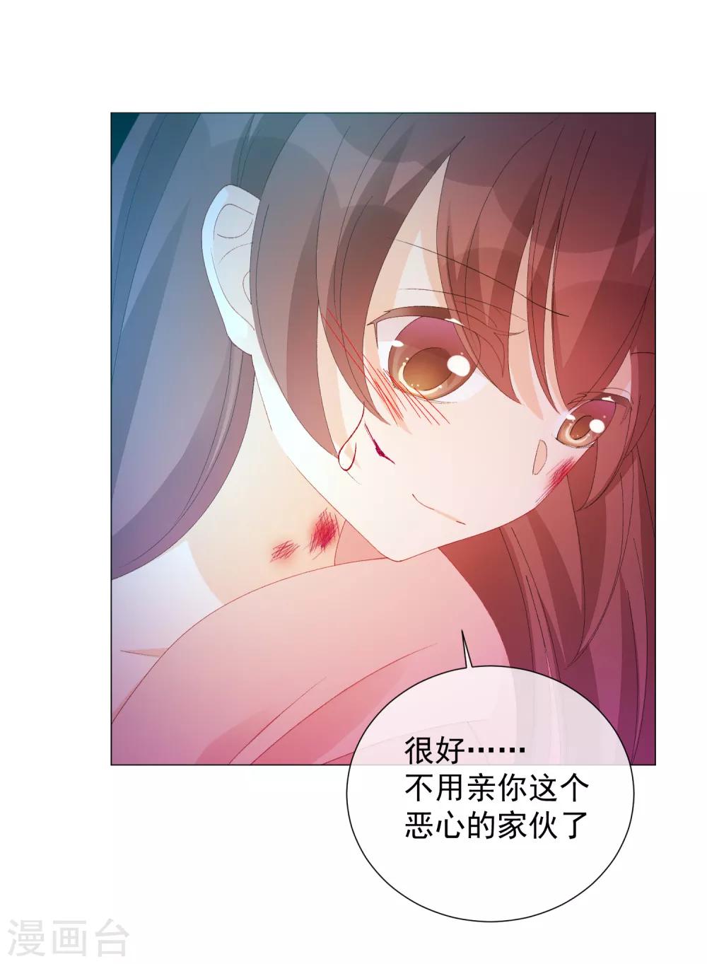 第50话 拯救2-第56话