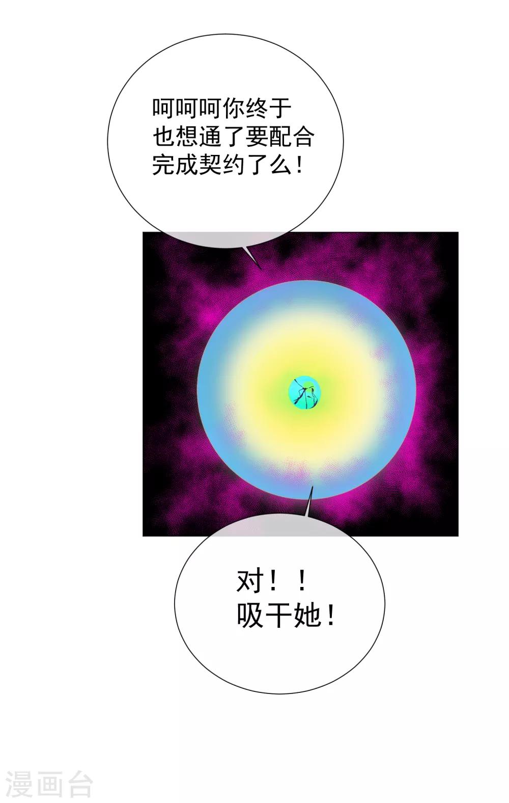 第50话 拯救2-第56话
