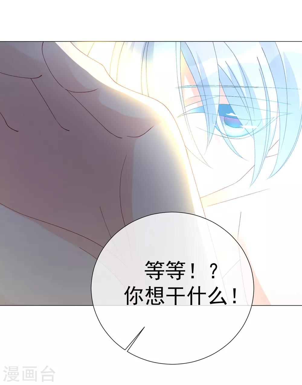 第50话 拯救2-第56话