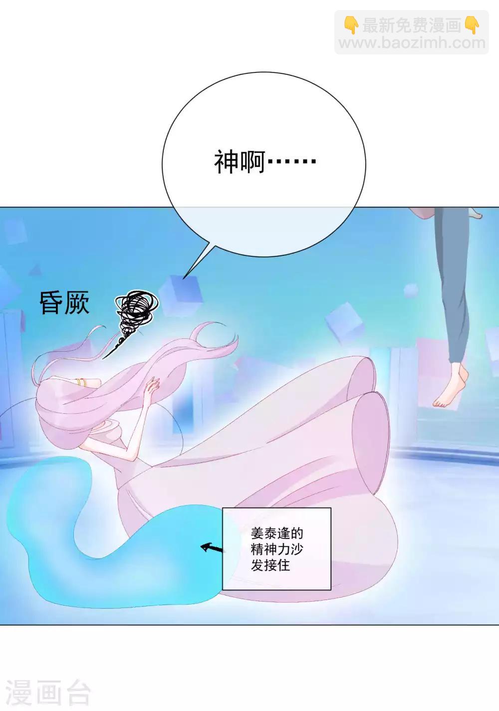 第50话 拯救2-第56话