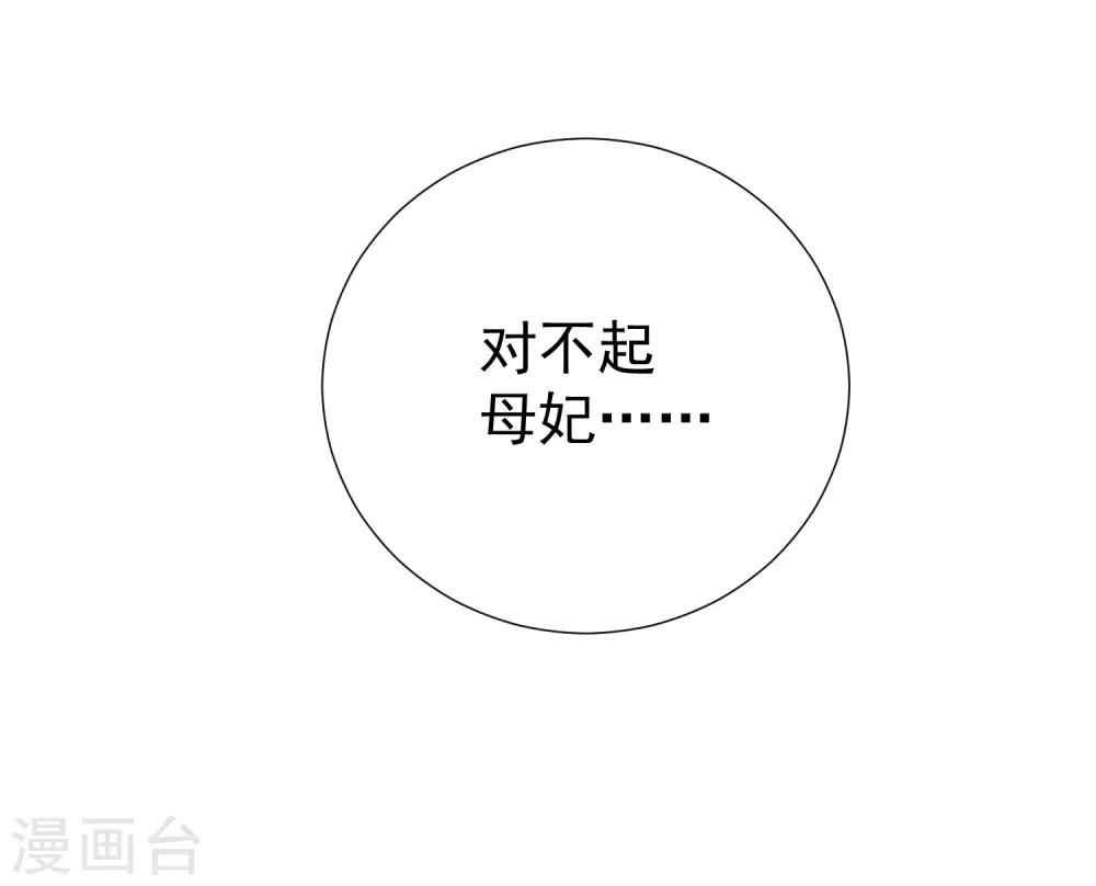 第50话 拯救2-第56话