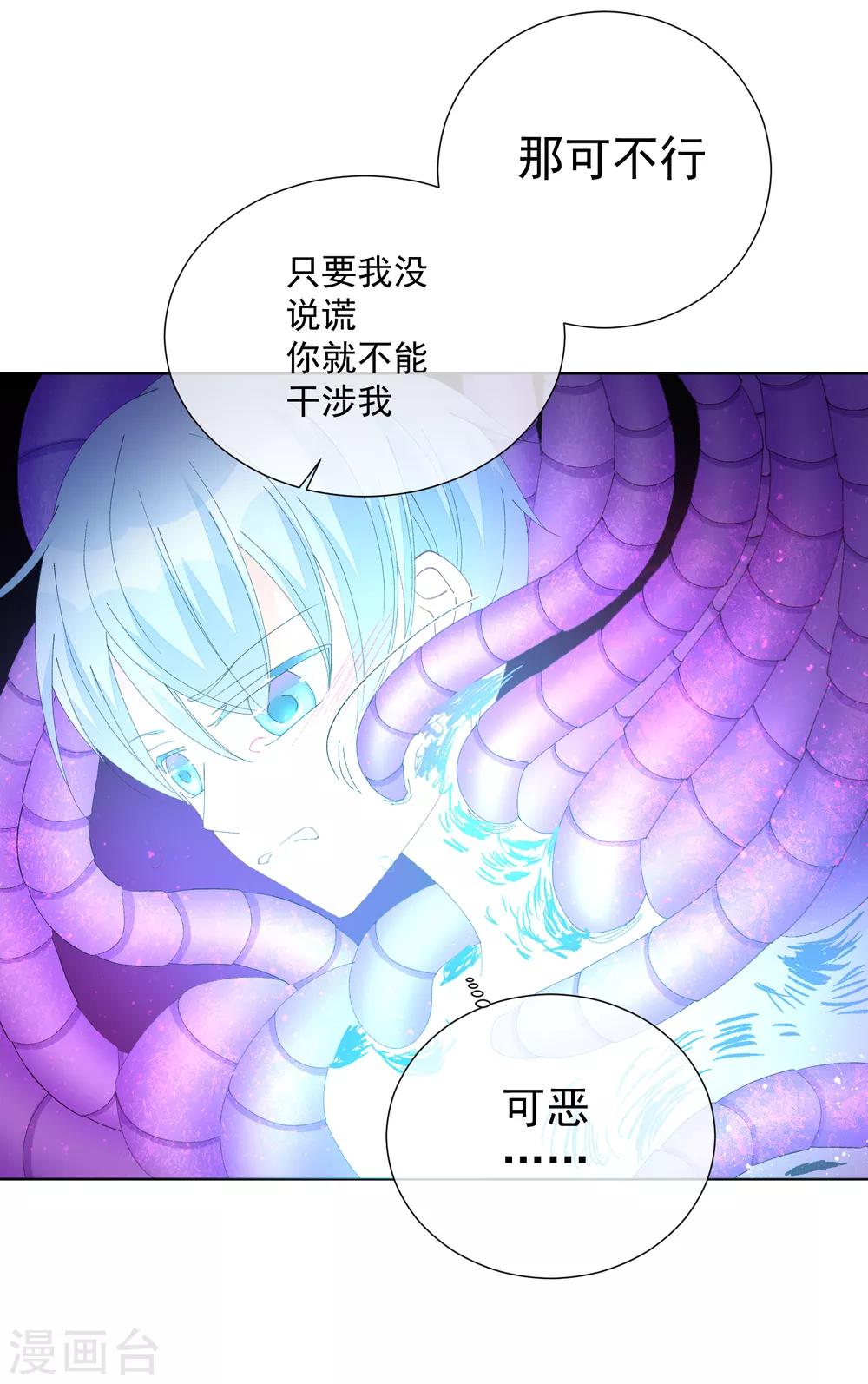 第50话 拯救2-第56话