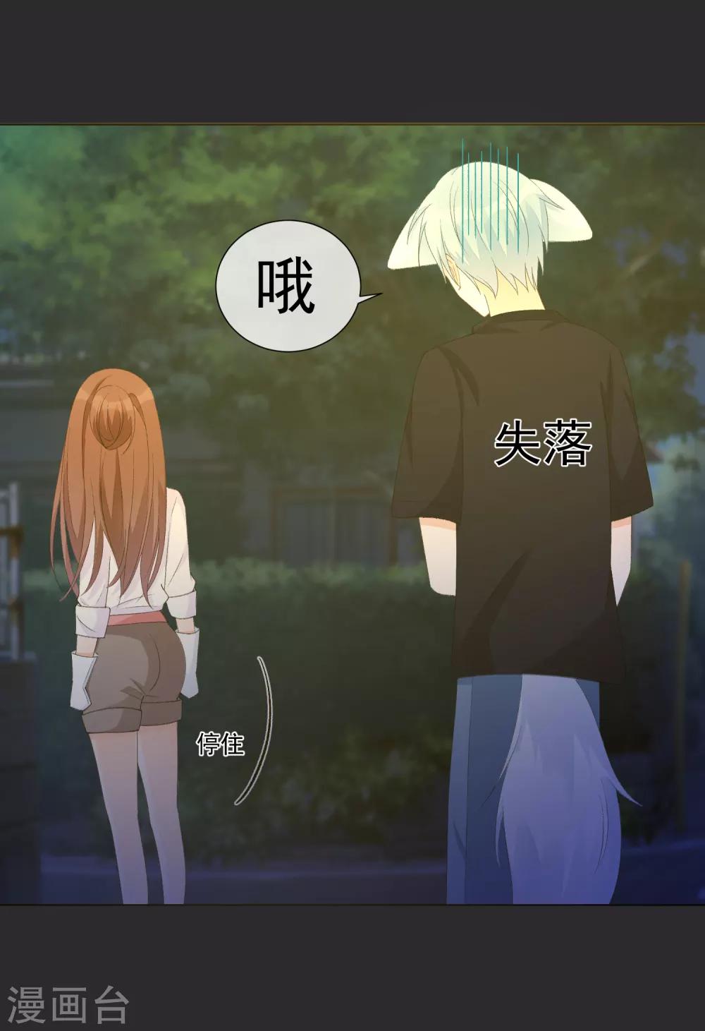 第52话 我要分居1-第58话