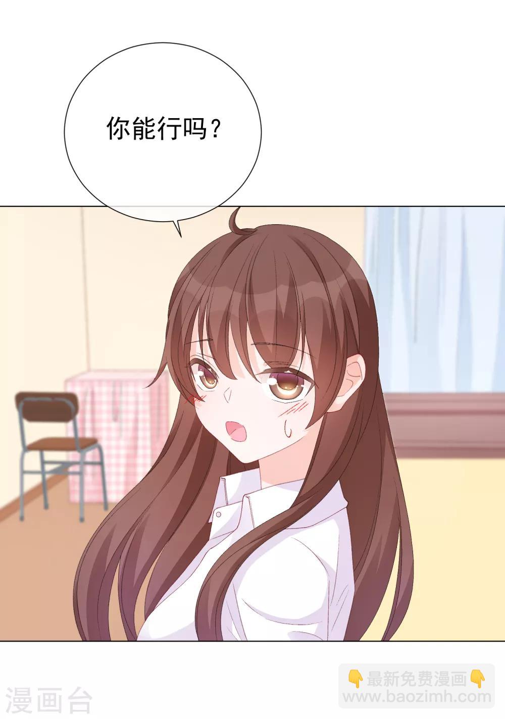 第52话 我要分居1-第58话