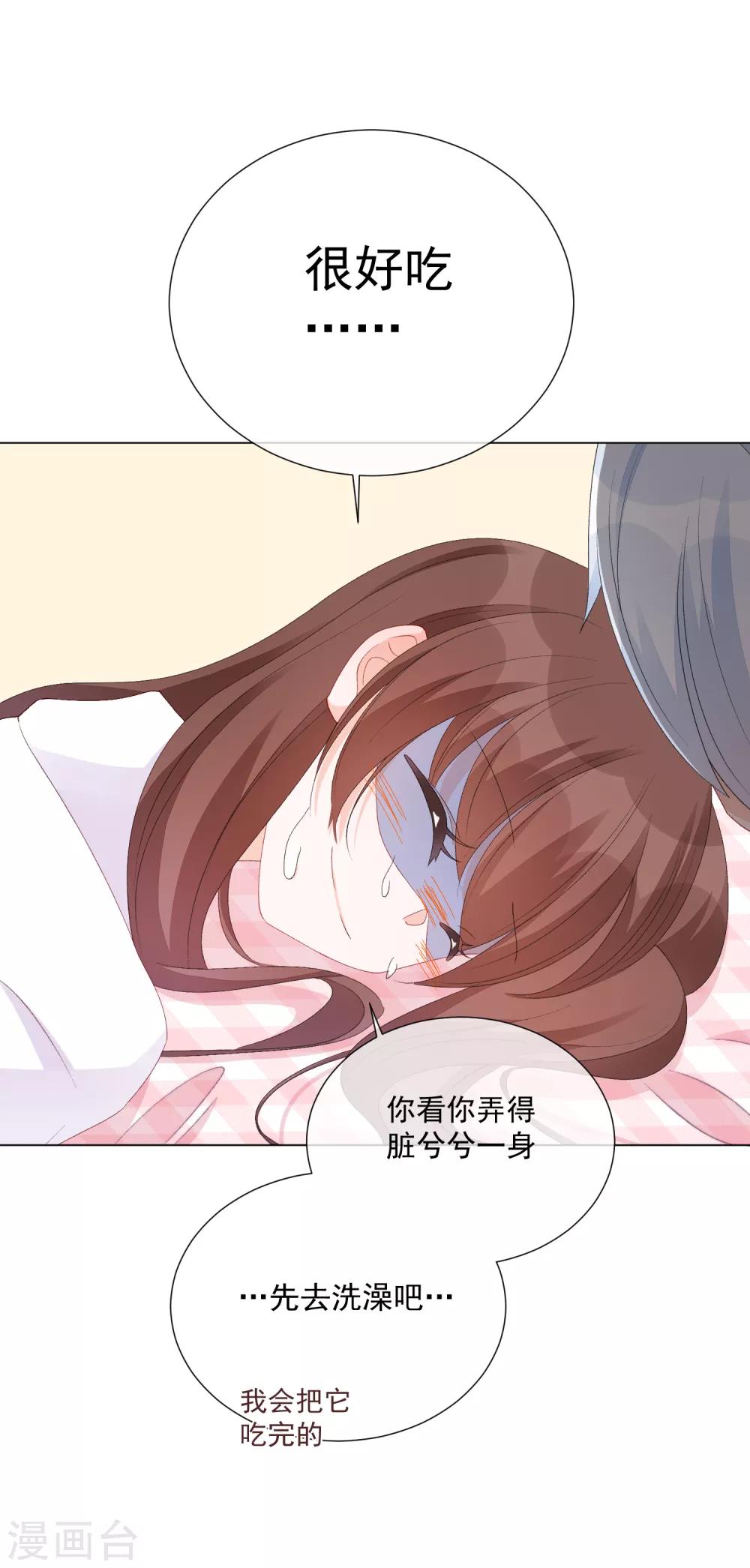 第52话 我要分居1-第58话