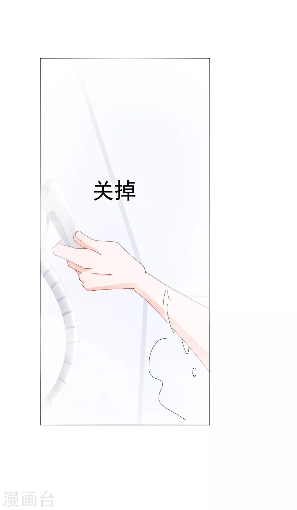 第52话 我要分居1-第58话