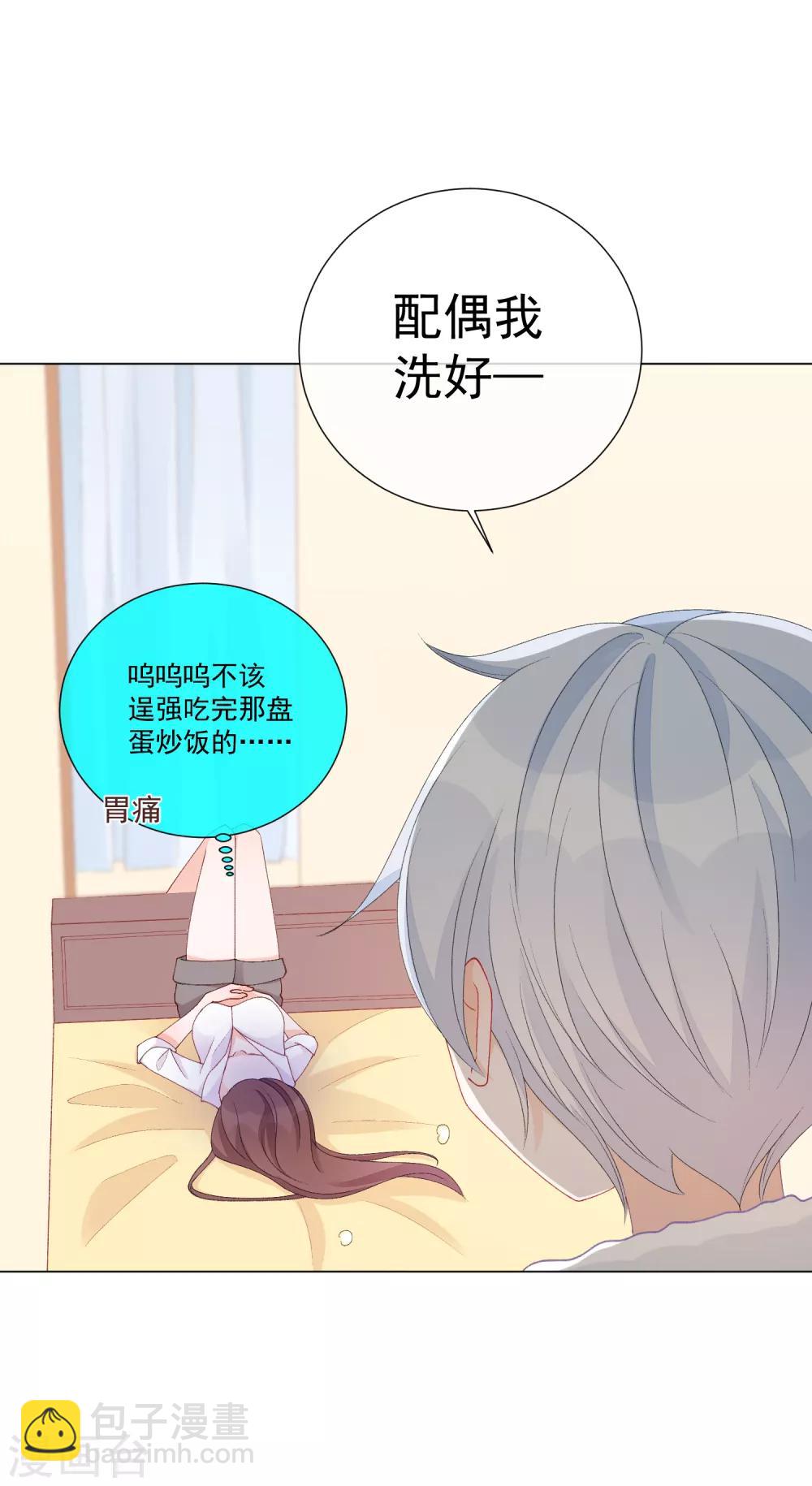 第52话 我要分居1-第58话