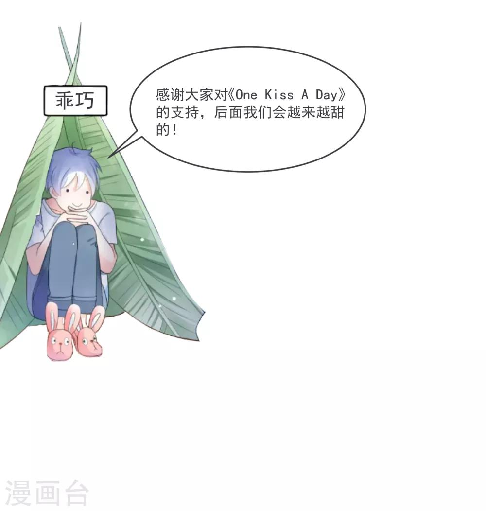 第52话 我要分居1-第58话