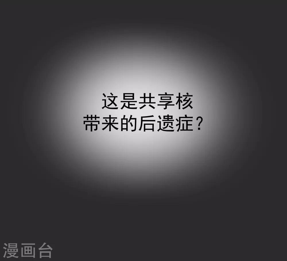 第52话 我要分居1-第58话