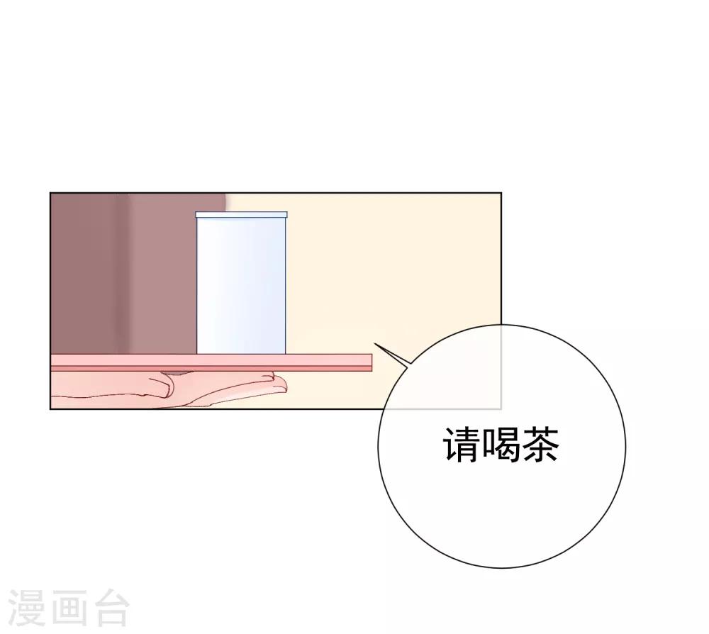 第54话 拜见岳母大人-第60话