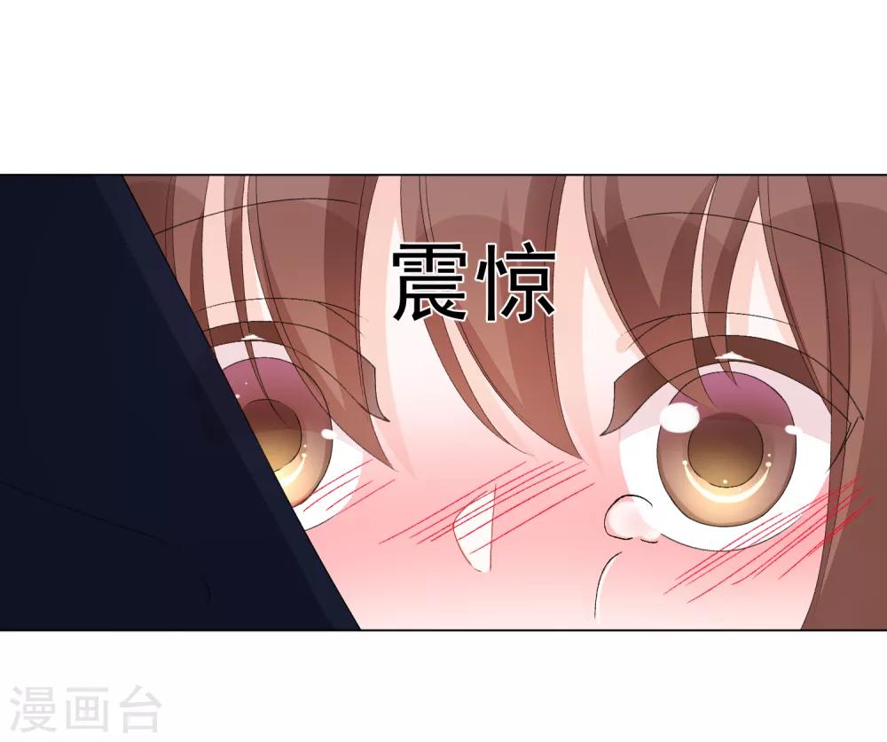第54话 拜见岳母大人-第60话