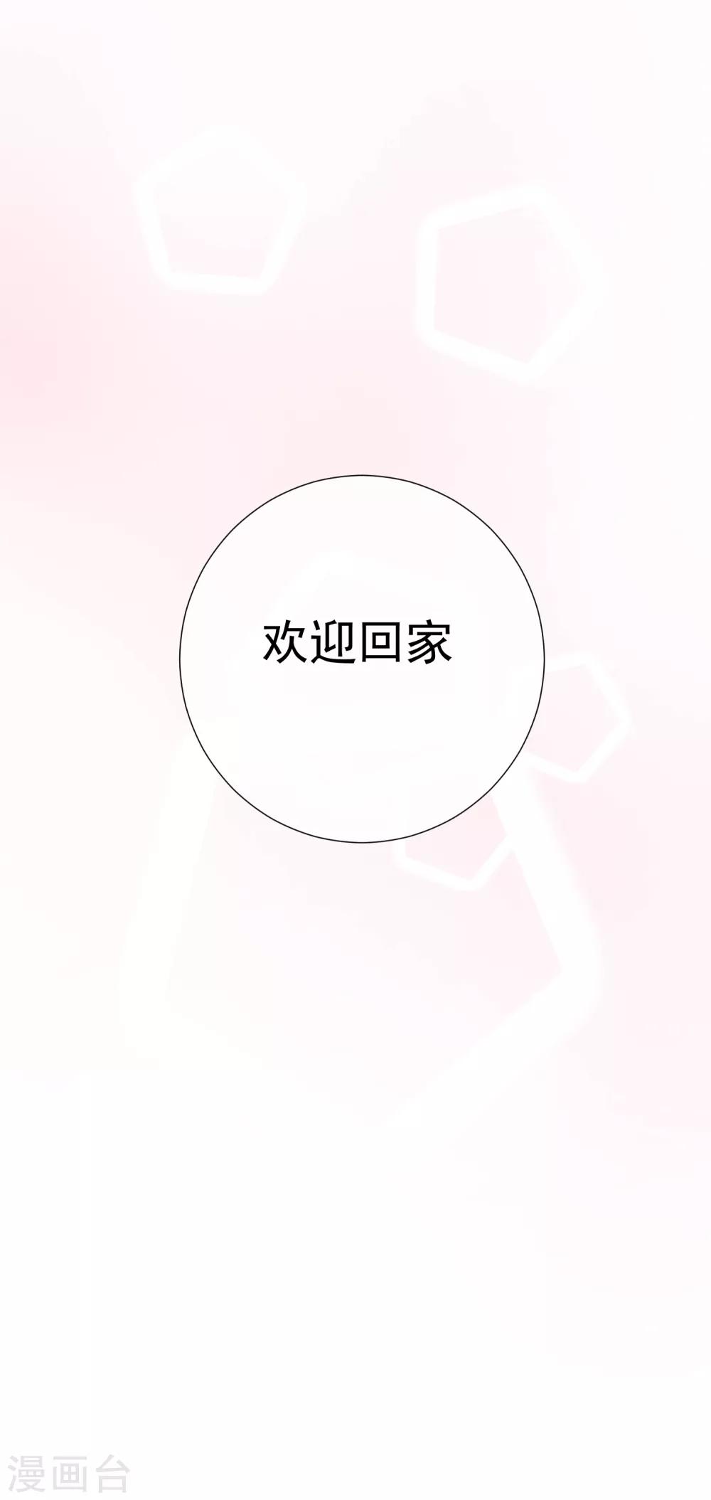 第56话 再一次穿上了女装(1/2)-第62话