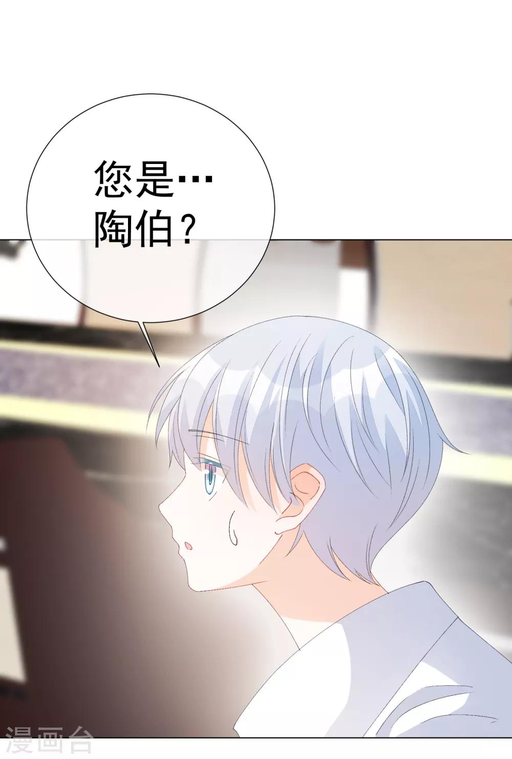 第56话 再一次穿上了女装(1/2)-第62话