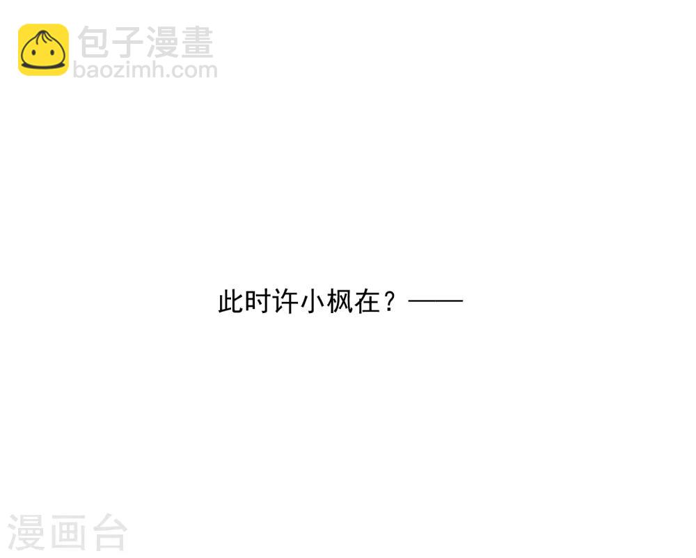 第56话 再一次穿上了女装(1/2)-第62话