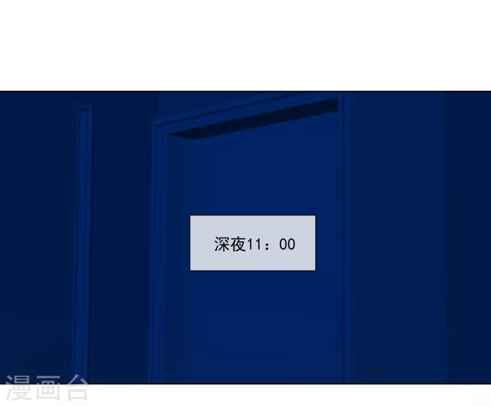 第56话 再一次穿上了女装(1/2)-第62话